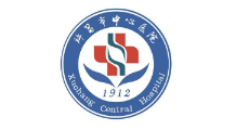 许昌市中心医院