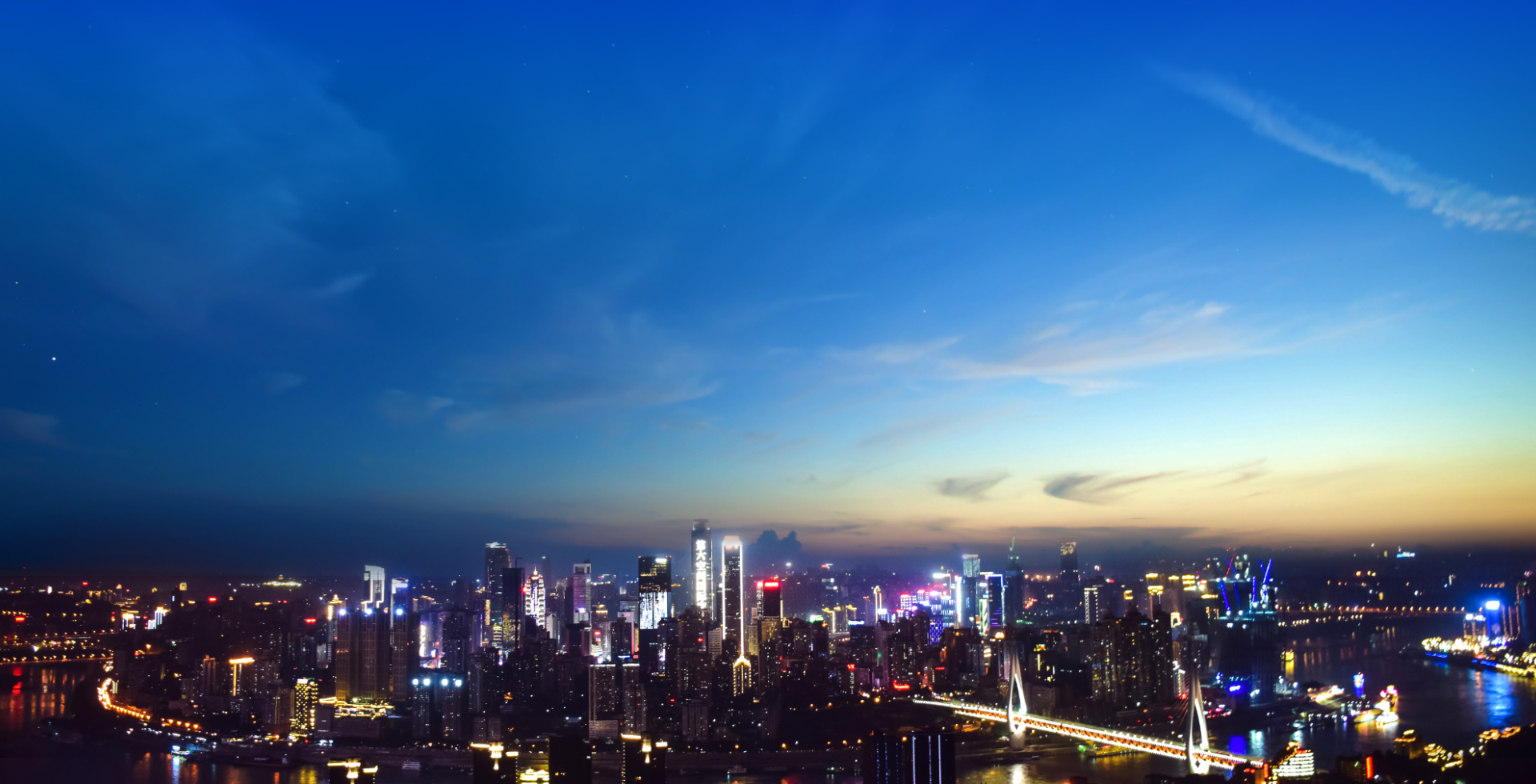 产业数字化转型