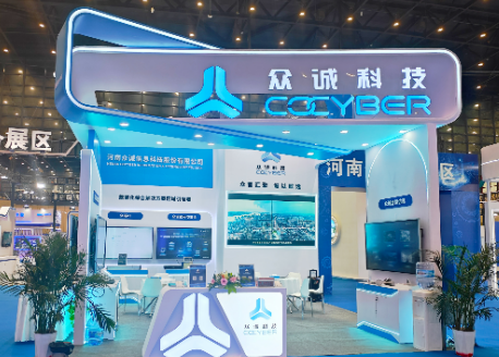 首日精彩｜3308维多利亚优惠大厅重磅亮相第27届中国国际软件博览会