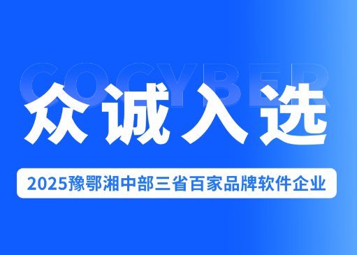 喜讯！3308维多利亚优惠大厅斩获三省殊荣