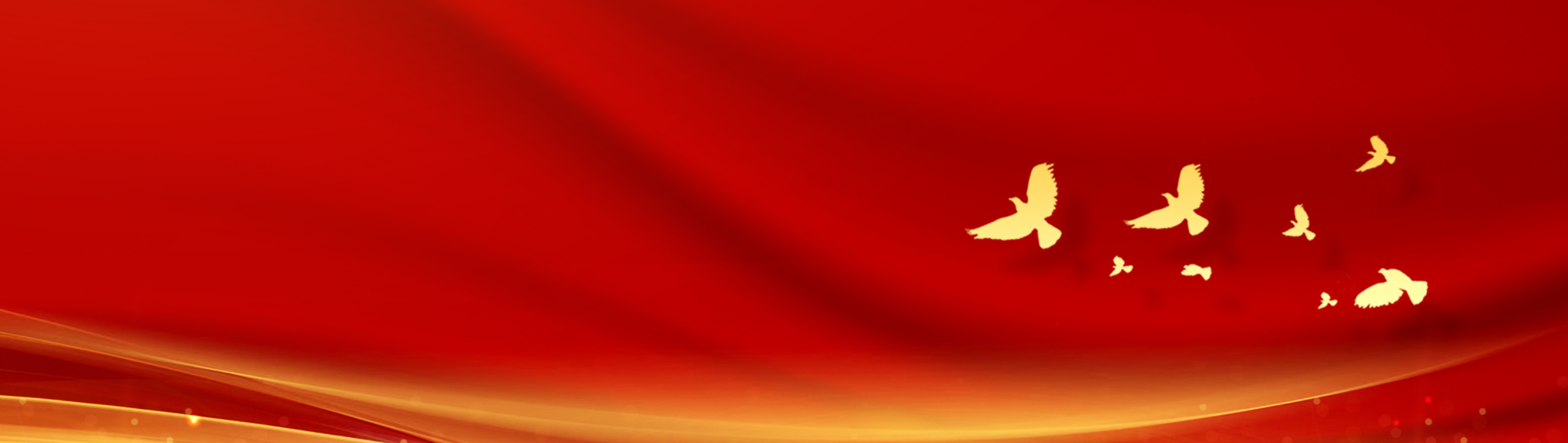 2025宪法宣传周|学习党的二十届四中全会精神