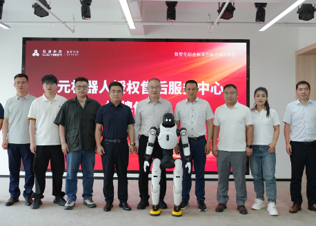 重磅官宣!众诚科技挂牌智元机器人河南售后服务中心